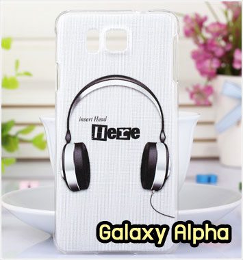 M961-08 เคสแข็ง Samsung Galaxy Alpha ลาย Music