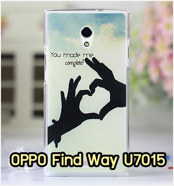M313-12 เคส OPPO Find Way ลาย My Heart