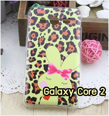 M946-08 เคสแข็ง Samsung Galaxy Core 2 ลาย Leopard