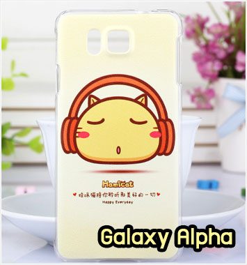 M961-09 เคสแข็ง Samsung Galaxy Alpha ลาย Hami