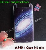 พรีออร์เดอร์เคสมือถือออปโป,พรีออร์เดอร์เคสมือถือไอโฟน,พรีออร์เดอร์เคสมือถือซัมซุง,พรีออร์เดอร์เคสมือถือเลอโนโว,พรีออร์เดอร์เคสมือถือเอซุส,พรีออร์เดอร์เคสมือถือ htc,พรีออร์เดอร์เคสมือถือ nokia,พรีออร์เดอร์เคสมือถือ lg,พรีออร์เดอร์เคสมือถือ ipad mini,พรีออร์เดอร์เคสมือถือ huawei,พรีออร์เดอร์เคสมือถือโนเกีย,พรีออร์เดอร์เคสมือถือแอลจี,พรีออร์เดอร์เคสมือถือไอแพด,พรีออร์เดอร์เคสมือถือ oppo,พรีออร์เดอร์เคสมือถือ samsung,พรีออร์เดอร์เคสมือถือ lenovo,พรีออร์เดอร์เคสมือถือ asus,เคส oppo mirror,เคส oppo muse,เคส oppo n1,เคส oppo finder,เคส oppo gemini,เคส oppo melody,เคส oppo piano,เคส oppo find5,เคส oppo find3,เคส oppo neo,เคส oppo find5 mini,เคส oppo find7,เคส oppo clover,เคส oppo find way,เคส oppo guitar