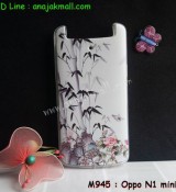 พรีออร์เดอร์เคสมือถือออปโป,พรีออร์เดอร์เคสมือถือไอโฟน,พรีออร์เดอร์เคสมือถือซัมซุง,พรีออร์เดอร์เคสมือถือเลอโนโว,พรีออร์เดอร์เคสมือถือเอซุส,พรีออร์เดอร์เคสมือถือ htc,พรีออร์เดอร์เคสมือถือ nokia,พรีออร์เดอร์เคสมือถือ lg,พรีออร์เดอร์เคสมือถือ ipad mini,พรีออร์เดอร์เคสมือถือ huawei,พรีออร์เดอร์เคสมือถือโนเกีย,พรีออร์เดอร์เคสมือถือแอลจี,พรีออร์เดอร์เคสมือถือไอแพด,พรีออร์เดอร์เคสมือถือ oppo,พรีออร์เดอร์เคสมือถือ samsung,พรีออร์เดอร์เคสมือถือ lenovo,พรีออร์เดอร์เคสมือถือ asus,เคส oppo mirror,เคส oppo muse,เคส oppo n1,เคส oppo finder,เคส oppo gemini,เคส oppo melody,เคส oppo piano,เคส oppo find5,เคส oppo find3,เคส oppo neo,เคส oppo find5 mini,เคส oppo find7,เคส oppo clover,เคส oppo find way,เคส oppo guitar