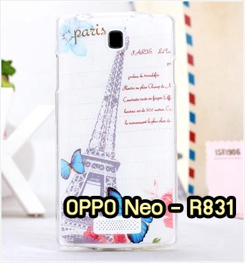 M932-09 เคสซิลิโคน OPPO Neo R831 ลาย Paris
