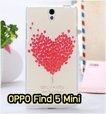 M853-14 เคสซิลิโคน OPPO Find 5 Mini ลาย Only You