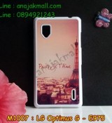 พรีออร์เดอร์เคสมือถือออปโป,พรีออร์เดอร์เคสมือถือไอโฟน,พรีออร์เดอร์เคสมือถือซัมซุง,พรีออร์เดอร์เคสมือถือเลอโนโว,พรีออร์เดอร์เคสมือถือเอซุส,พรีออร์เดอร์เคสมือถือ htc,พรีออร์เดอร์เคสมือถือ nokia,พรีออร์เดอร์เคสมือถือ lg,พรีออร์เดอร์เคสมือถือ ipad mini,พรีออร์เดอร์เคสมือถือ huawei,พรีออร์เดอร์เคสมือถือโนเกีย,พรีออร์เดอร์เคสมือถือแอลจี,พรีออร์เดอร์เคสมือถือไอแพด,พรีออร์เดอร์เคสมือถือ oppo,พรีออร์เดอร์เคสมือถือ samsung,พรีออร์เดอร์เคสมือถือ lenovo,พรีออร์เดอร์เคสมือถือ asus,เคส oppo mirror,เคส oppo muse,เคส oppo n1,เคส oppo finder,เคส oppo gemini,เคส oppo melody,เคส oppo piano,เคส oppo find5,เคส oppo find3,เคส oppo neo,เคส oppo find5 mini,เคส oppo find7,เคส oppo clover,เคส oppo find way,เคส oppo guitar