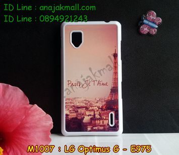 M1007-02 เคสแข็ง LG Optimus G – E975 ลายหอไอเฟล II