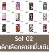 พรีออร์เดอร์เคสมือถือออปโป,พรีออร์เดอร์เคสมือถือไอโฟน,พรีออร์เดอร์เคสมือถือซัมซุง,พรีออร์เดอร์เคสมือถือเลอโนโว,พรีออร์เดอร์เคสมือถือเอซุส,พรีออร์เดอร์เคสมือถือ htc,พรีออร์เดอร์เคสมือถือ nokia,พรีออร์เดอร์เคสมือถือ lg,พรีออร์เดอร์เคสมือถือ ipad mini,พรีออร์เดอร์เคสมือถือ huawei,พรีออร์เดอร์เคสมือถือโนเกีย,พรีออร์เดอร์เคสมือถือแอลจี,พรีออร์เดอร์เคสมือถือไอแพด,พรีออร์เดอร์เคสมือถือ oppo,พรีออร์เดอร์เคสมือถือ samsung,พรีออร์เดอร์เคสมือถือ lenovo,พรีออร์เดอร์เคสมือถือ asus,เคส oppo mirror,เคส oppo muse,เคส oppo n1,เคส oppo finder,เคส oppo gemini,เคส oppo melody,เคส oppo piano,เคส oppo find5,เคส oppo find3,เคส oppo neo,เคส oppo find5 mini,เคส oppo find7,เคส oppo clover,เคส oppo find way,เคส oppo guitar