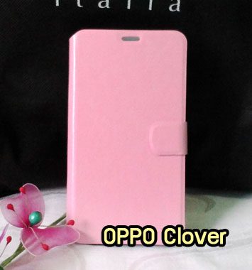 M940-04 เคสฝาพับ OPPO Find Clover สีชมพู