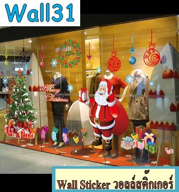 Wall31 Wall Sticker ลาย Christmas