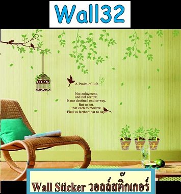 Wall32 Wall Sticker ลาย A Psalm of Life