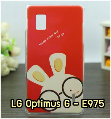 M1007-01 เคสแข็ง LG Optimus G – E975 ลาย Only You