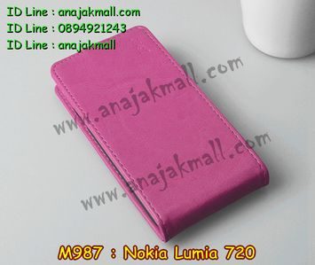 M987-04 เคสฝาพับ Nokia Lumia 720 สีกุหลาบ