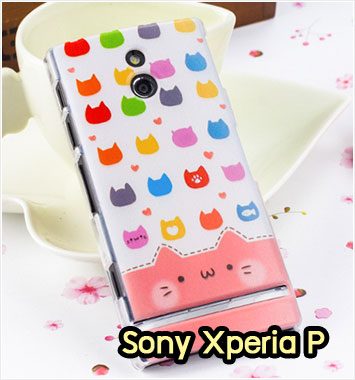 M986-07 เคสแข็ง Sony Xperia P ลายแมวหลากสี