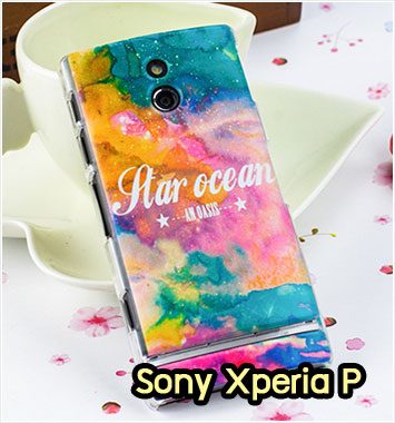 M986-08 เคสแข็ง Sony Xperia P ลาย Star Ocean