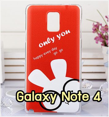 M999-02 เคสแข็ง Samsung Galaxy Note 4 ลาย Only You