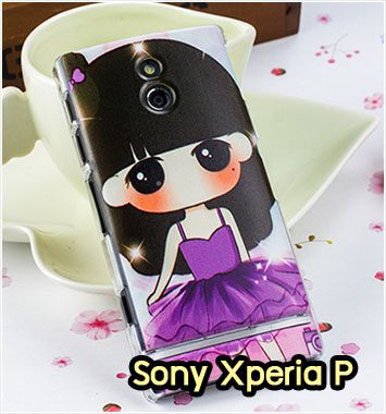 M986-10 เคสแข็ง Sony Xperia P ลาย Ballet