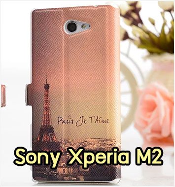 M990-03 เคสโชว์เบอร์ Sony Xperia M2 ลายหอไอเฟล II