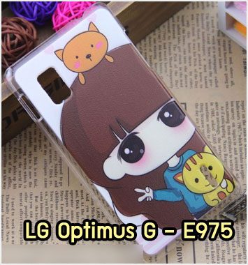 M1007-16 เคสแข็ง LG Optimus G – E975 ลายเนโกะจัง