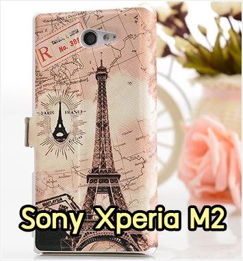 M990-05 เคสโชว์เบอร์ Sony Xperia M2 ลายหอไอเฟล I