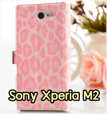 M990-06 เคสโชว์เบอร์ Sony Xperia M2 ลาย Leopard