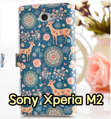 M990-07 เคสโชว์เบอร์ Sony Xperia M2 ลาย Blue Deer