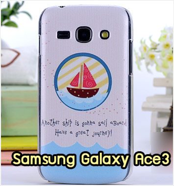 M786-18 เคสแข็ง Samsung Galaxy Ace 3 ลาย Aboard