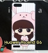 พรีออร์เดอร์เคสมือถือออปโป,พรีออร์เดอร์เคสมือถือไอโฟน,พรีออร์เดอร์เคสมือถือซัมซุง,พรีออร์เดอร์เคสมือถือเลอโนโว,พรีออร์เดอร์เคสมือถือเอซุส,พรีออร์เดอร์เคสมือถือ htc,พรีออร์เดอร์เคสมือถือ nokia,พรีออร์เดอร์เคสมือถือ lg,พรีออร์เดอร์เคสมือถือ ipad mini,พรีออร์เดอร์เคสมือถือ huawei,พรีออร์เดอร์เคสมือถือโนเกีย,พรีออร์เดอร์เคสมือถือแอลจี,พรีออร์เดอร์เคสมือถือไอแพด,พรีออร์เดอร์เคสมือถือ oppo,พรีออร์เดอร์เคสมือถือ samsung,พรีออร์เดอร์เคสมือถือ lenovo,พรีออร์เดอร์เคสมือถือ asus,เคส oppo mirror,เคส oppo muse,เคส oppo n1,เคส oppo finder,เคส oppo gemini,เคส oppo melody,เคส oppo piano,เคส oppo find5,เคส oppo find3,เคส oppo neo,เคส oppo find5 mini,เคส oppo find7,เคส oppo clover,เคส oppo find way,เคส oppo guitar