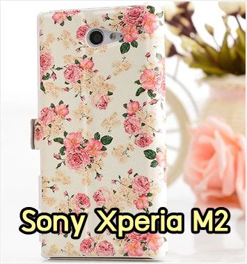 M990-08 เคสโชว์เบอร์ Sony Xperia M2 ลาย Flower I