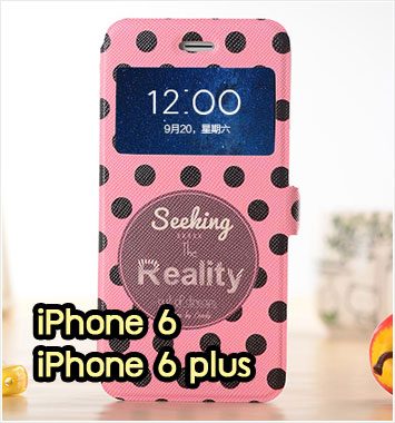 M1003-05 เคสฝาพับโชว์เบอร์ iPhone 6/6 plus ลาย Reality