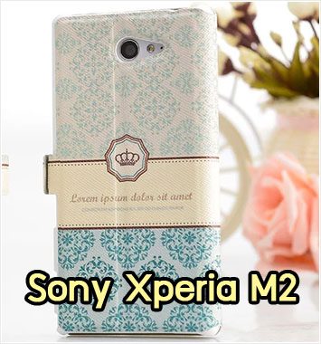 M990-10 เคสโชว์เบอร์ Sony Xperia M2 ลาย Graphic I
