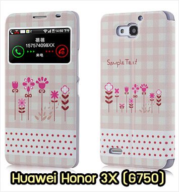 M974-01 เคสฝาพับโชว์เบอร์ Huawei Honor 3X ลาย Small Flower