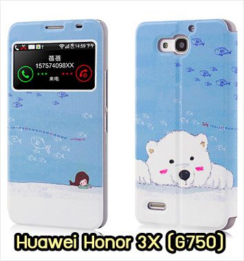 M974-02 เคสฝาพับโชว์เบอร์ Huawei Honor 3X ลาย Blue Bear