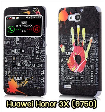 M974-03 เคสฝาพับโชว์เบอร์ Huawei Honor 3X ลาย Art I