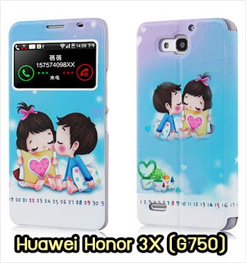 M974-04 เคสฝาพับโชว์เบอร์ Huawei Honor 3X ลาย Kiss Kid