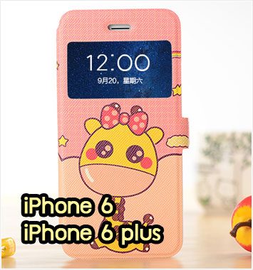 M1003-12 เคสฝาพับโชว์เบอร์ iPhone 6/6 plus ลาย Pink Giraffe