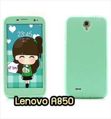 M979-02 เคสซิลิโคนฟิล์มสี Lenovo A850 สีมินท์