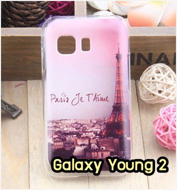 M976-03 เคสแข็ง Samsung Galaxy Youn2 ลายหอไอเฟล