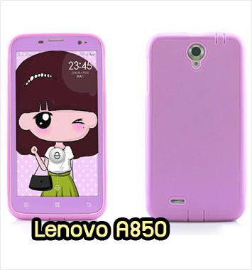 M979-03 เคสซิลิโคนฟิล์มสี Lenovo A850 สีม่วง