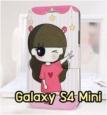 M989-05 เคสฝาพับ Samsung Galaxy S4 Mini ลาย Rusy