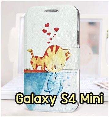 M989-07 เคสฝาพับ Samsung Galaxy S4 Mini ลาย Cat & Fish