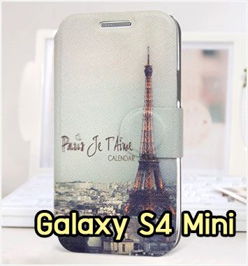 M989-08 เคสฝาพับ Samsung Galaxy S4 Mini ลายหอไอเฟล II