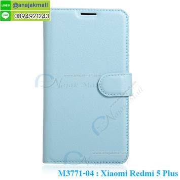 M3771-04 เคสหนัง Xiaomi Redmi 5 Plus สีฟ้า