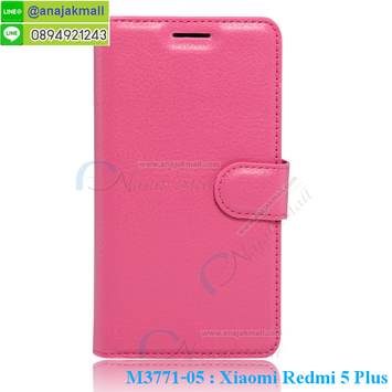 M3771-05 เคสหนัง Xiaomi Redmi 5 Plus สีกุหลาบ