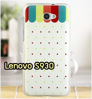 M622-17 เคสมือถือ Lenovo S930 ลาย Rainbow