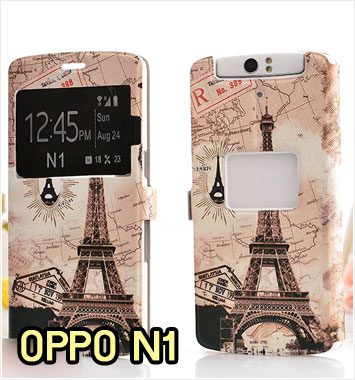M991-01 เคสโชว์เบอร์ OPPO N1 ลายหอไอเฟล I