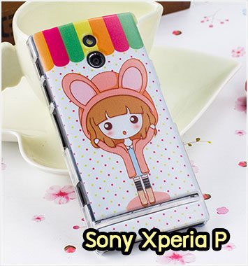 M986-01 เคสแข็ง Sony Xperia P ลาย Fox II