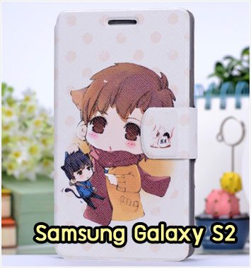 M981-01 เคสฝาพับ Samsung Galaxy S2 ลาย Taro