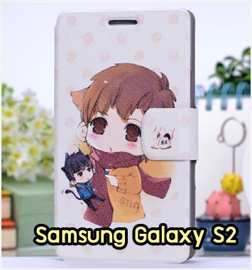 M981-01 เคสฝาพับ Samsung Galaxy S2 ลาย Taro