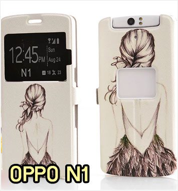 M991-05 เคสโชว์เบอร์ OPPO N1 ลาย Women