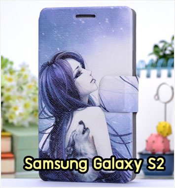 M981-02 เคสฝาพับ Samsung Galaxy S2 ลาย Night Moon